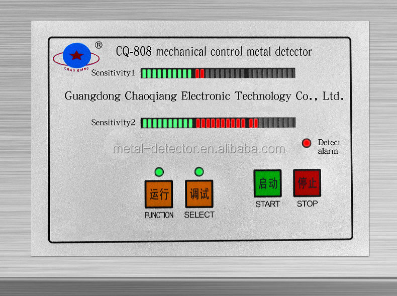 CQ-808เครื่องตรวจจับโลหะอาหาร