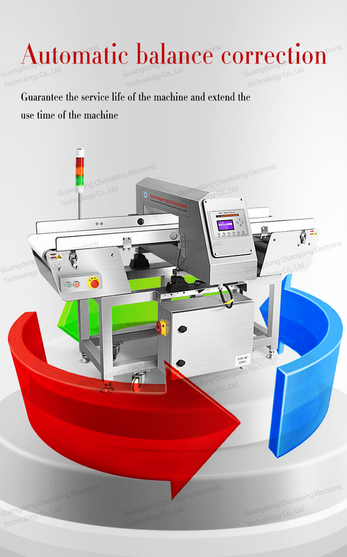 CQ-918 เครื่องตรวจจับโลหะอุตสาหกรรม